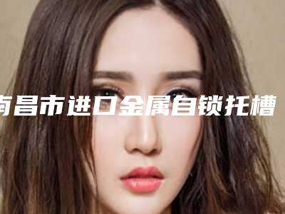 2025年义乌市牙周软组织移植医院排行前十佳哪家实力更高一筹-义乌恒美口腔整友都说技术好