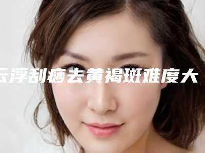 揭秘:驼峰鼻矫正手术常用的方法(驼峰鼻有什么按压的方法矫正)